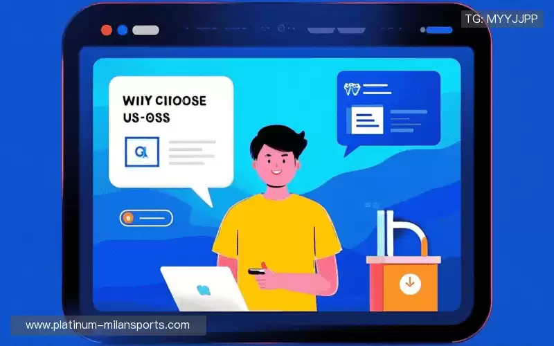 为什么选择我们?